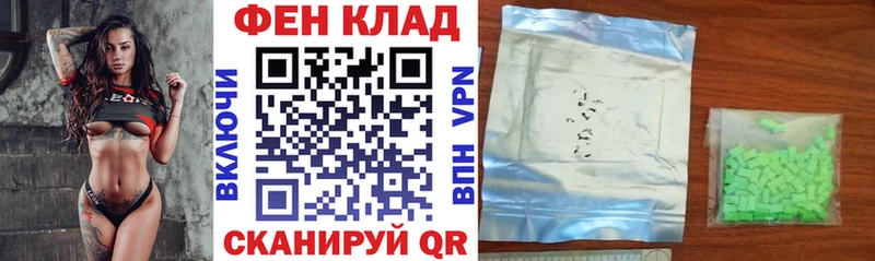 Амфетамин Premium Енисейск