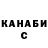 КЕТАМИН VHQ Ana Gjini