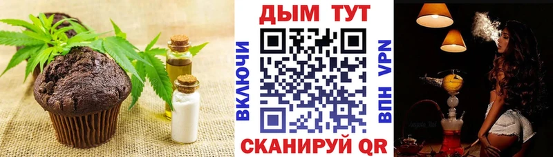 цена наркотик  Енисейск  Печенье с ТГК марихуана 