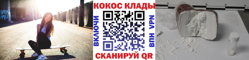 наркотики Енисейск Cocaine Колумбийский