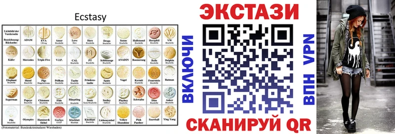 Экстази диски  Енисейск 