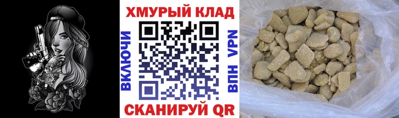 сколько стоит  Енисейск  Героин VHQ 