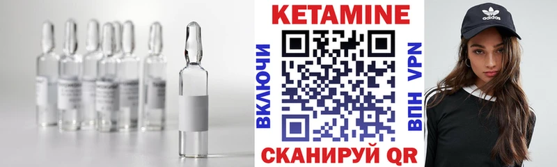 КЕТАМИН VHQ  купить наркотик  это клад  Енисейск 