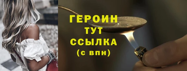 COCAINE Абаза