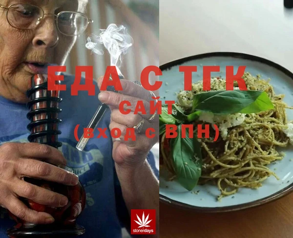 каннабис Алзамай