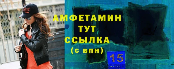 Альфа ПВП Абдулино