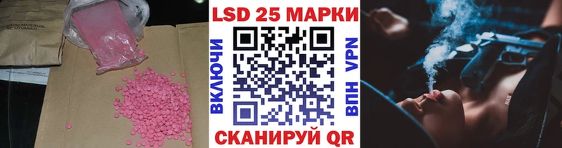 что такое   Енисейск  Лсд 25 экстази кислота 