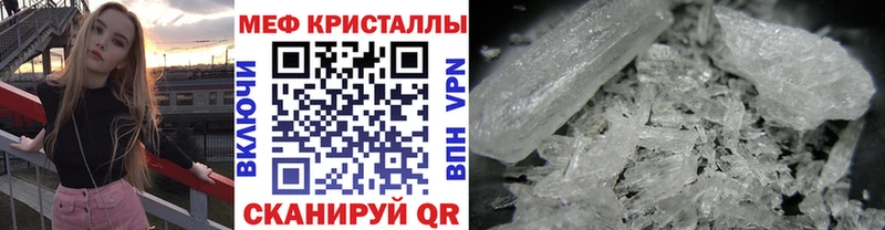 цены наркотик  Енисейск  МЯУ-МЯУ mephedrone 