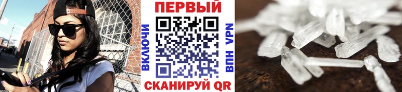 МЕТАМФЕТАМИН винт  Енисейск 