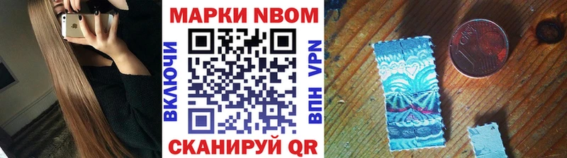 наркошоп  hydra ссылки  Марки 25I-NBOMe 1,5мг  Енисейск 