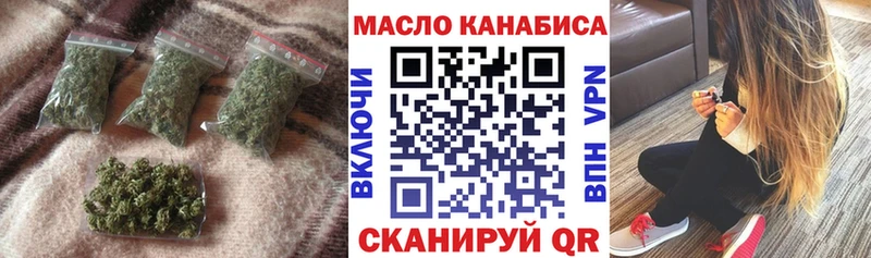 ТГК вейп с тгк  сайты даркнета наркотические препараты  Енисейск  как найти закладки 